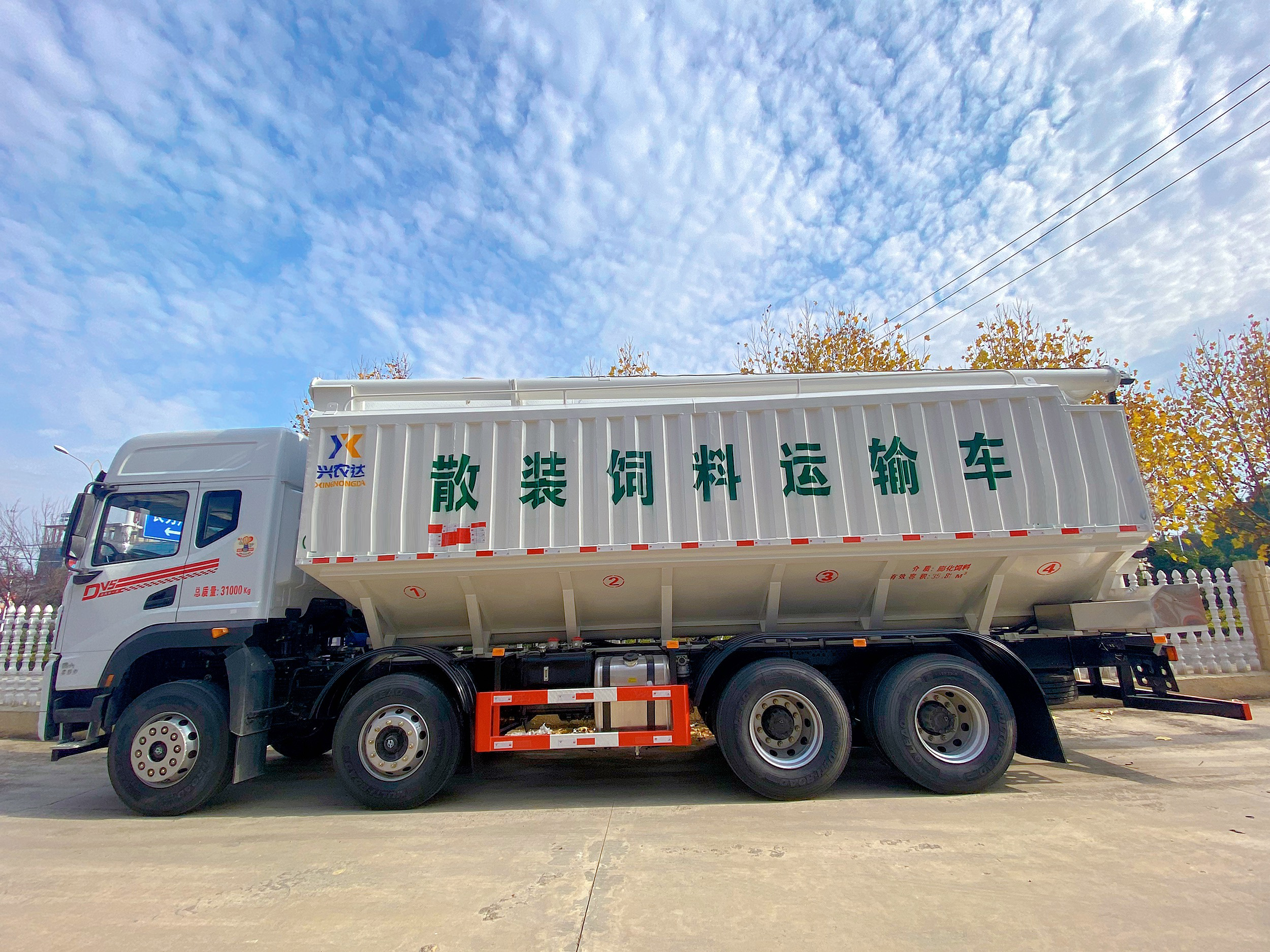 華神短四橋飼料車